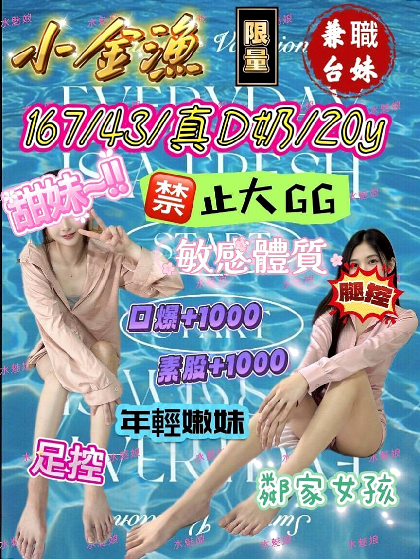 雲林外送茶